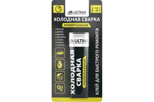Клей холодная сварка ULTIMA, УНИВЕРСАЛЬНЫЙ БЫСТРОГО ДЕЙСТВИЯ, БЕЛАЯ, 58г (1уп-24шт)