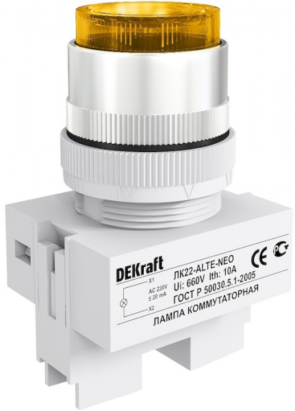 Лампа желтая сигнальная 220В ALTE 22мм LED Dekraft