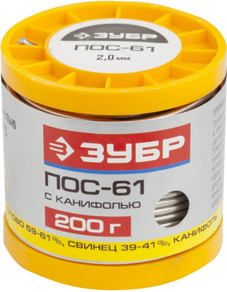 Припой с канифолью 2мм 200г ПОС-61 трубка ЗУБР