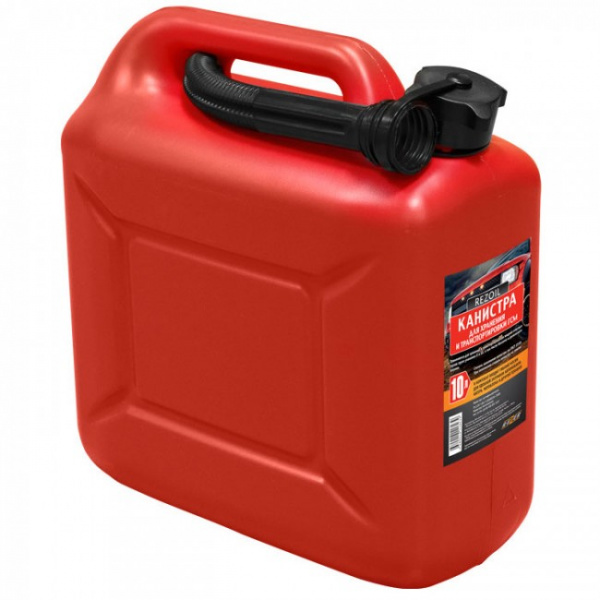 Канистра для ГСМ пластиковая 10л (с крышкой и лейкой) Rezoil