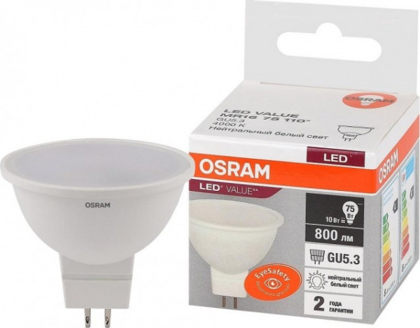 Лампа светодиодная OSRAM LED Value LVMR1675 10SW/840 10Вт GU5.3 230В 10х1RU