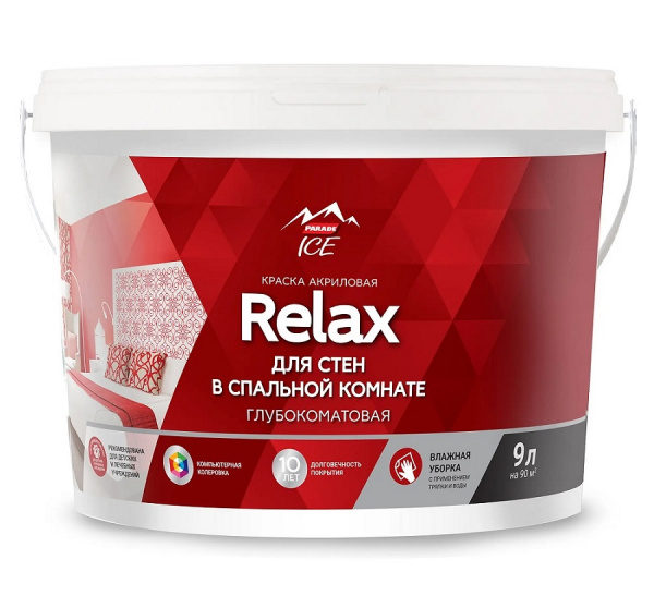 Краска для стен и потолков Parade Diy 2 Relax глубокоматовая черная 9л