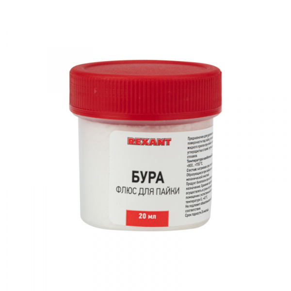 Флюс для пайки , БУРА, 20 г, банка REXANT