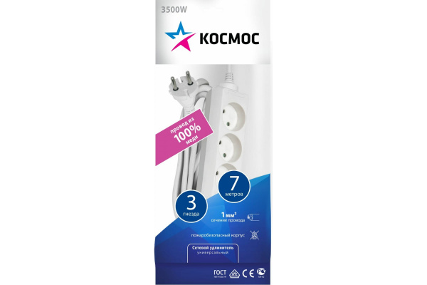 Удлинитель КОСМОС 7м, ПВС 2х1, 3 гнезда, 16А