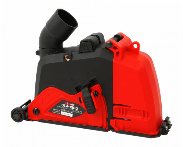 Кожух защитный BRAIT DCA-150D для УШМ для штробления вытяжной 150мм