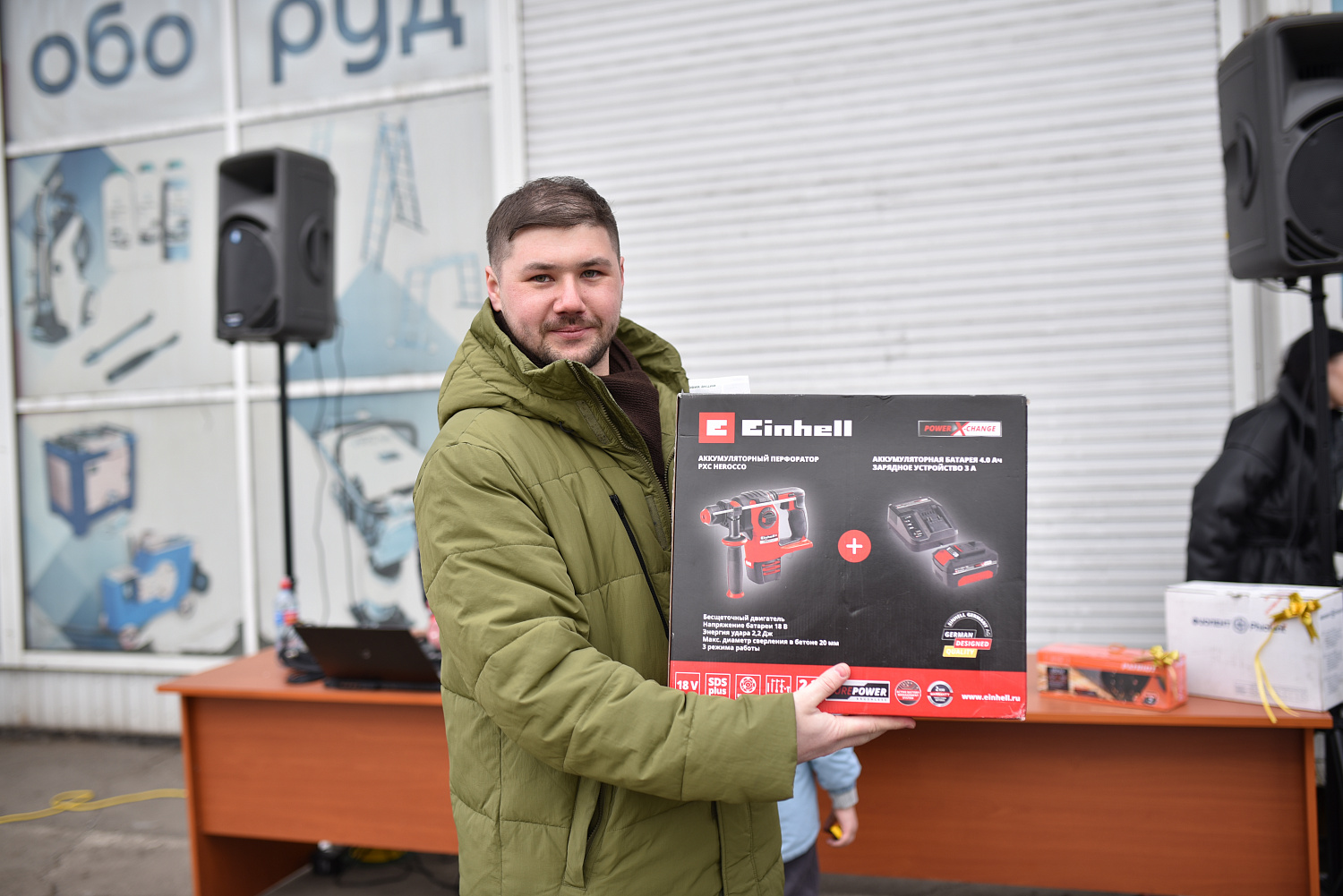 Итоги розыгрыша