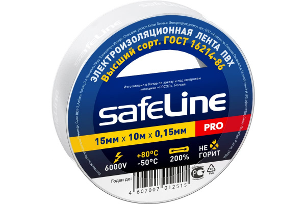 Изолента белый 15/10 Safeline