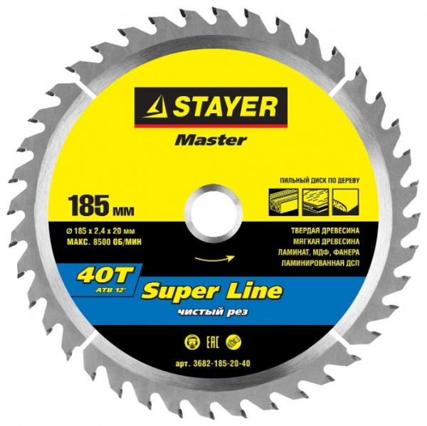 Диск пильный по дереву STAYER Super line 185x20мм 40Т