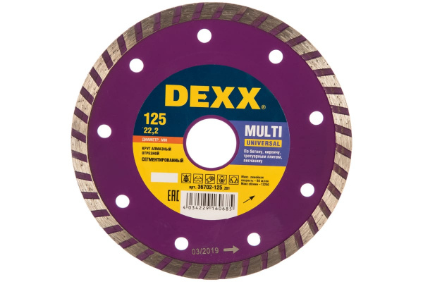 Диск алмазный DEXX MULTI UNIVERSAL 125 мм (22.2 мм, 7х2.0 мм) (36702-125)