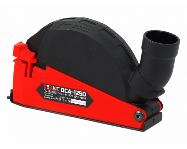 Кожух защитный BRAIT DCA-125D для УШМ для штробления вытяжной 125мм