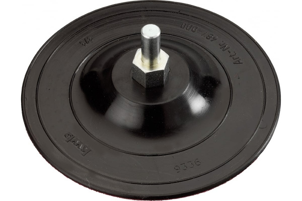 Тарелка опорная для дрели kwb QUICK-STICK 125мм