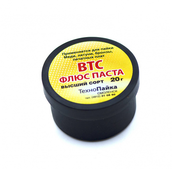 Флюс-паста ВТС 20гр