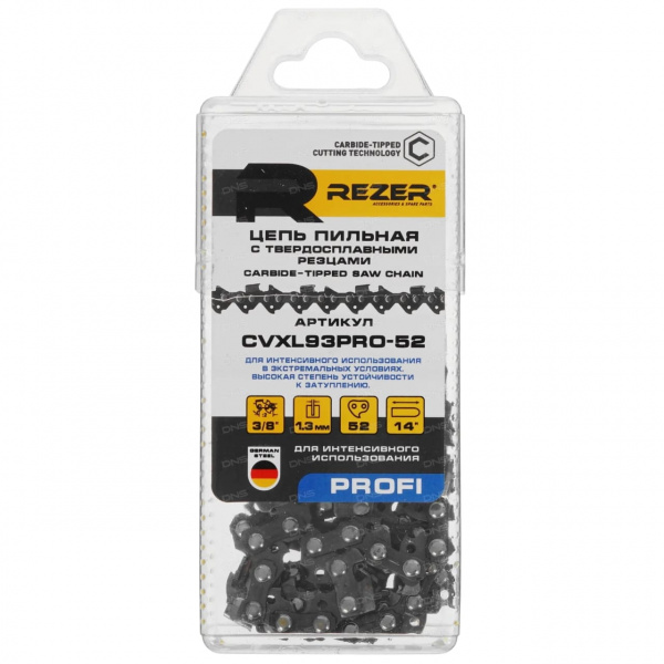 Цепь Rezer CVXL93PRO (3/8-1.3) 52 зв. победит. напайками (бокс)