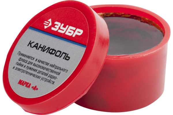 Канифоль ЗУБР для паяльных работ, пластиковая банка, 20г