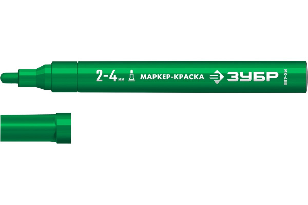 Маркер-краска ЗУБР МК-400 2-4 мм, круглый, зеленый, ПРОФЕССИОНАЛ (06325-4)