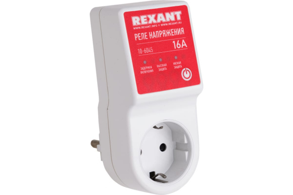 Реле напряжения «вилка-розетка» 16А Rexant