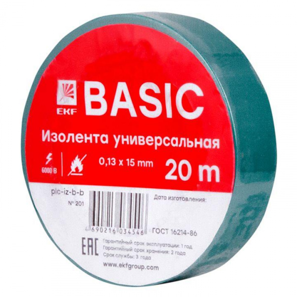 Изолента зеленая 0,13х15мм 20м EKF Basic