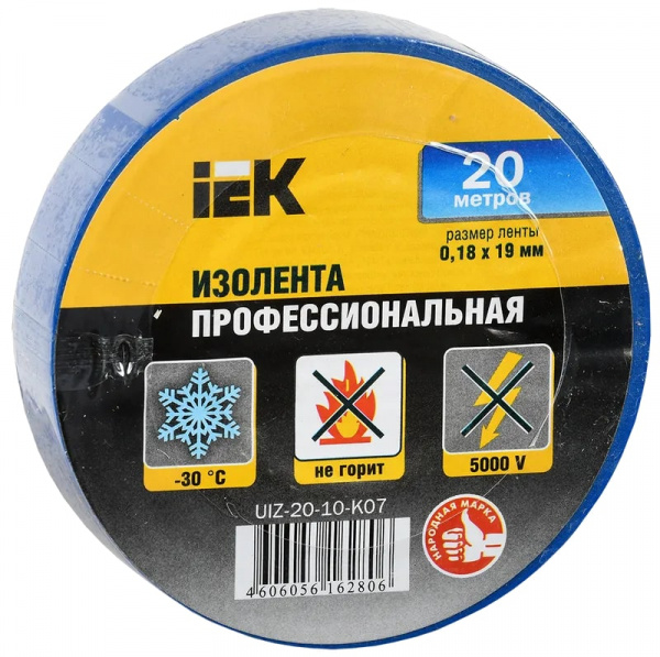 Изолента синяя 0,18х19мм 20м IEK