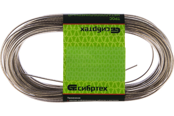 Металлополимерный трос прозрачный ПР-2,5 (уп. 20м) Сибртех
