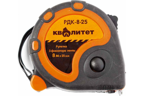 Рулетка Квалитет 8м х 25мм 3 фиксатора