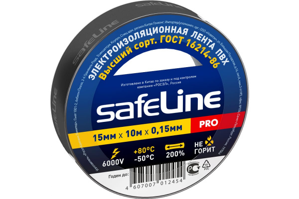 Изолента черный 15/10 Safeline