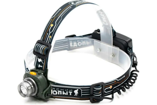 Фонарь налобный аккумуляторный  PF-PFL-HL50 1LED Следопыт
