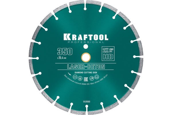 Алмазный диск KRAFTOOL LASER-BETON 350 мм, отрезной по бетону и камню