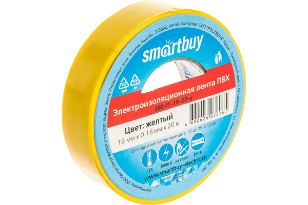 Изолента желтая 0,18х19мм 20м Smartbuy