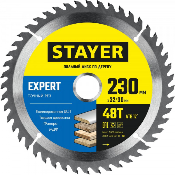 Диск пильный по дереву STAYER EXPERT 230x32/30мм 48Т, точный рез