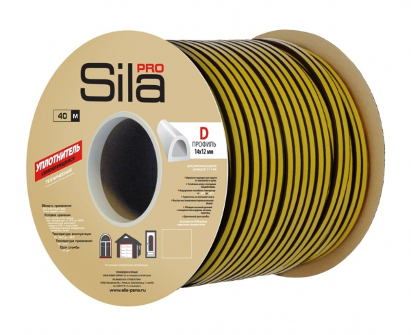 Уплотнитель D 40 Sila pro черный 14x12мм