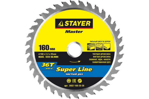 Диск пильный по дереву STAYER Super line 160x20мм 36T