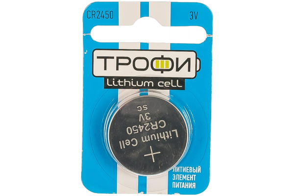 Элемент питания CR2450 Трофи