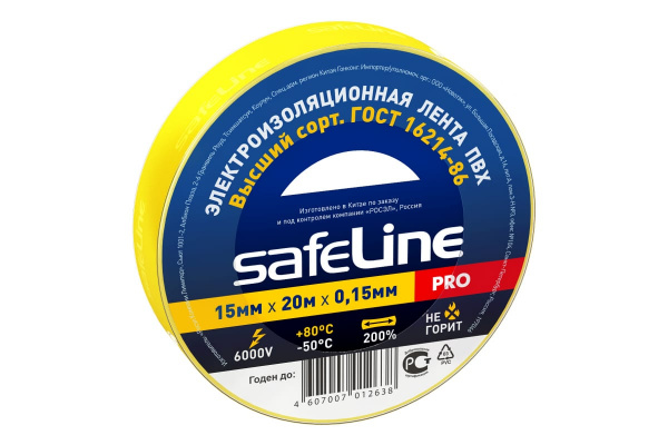 Изолента желтая ПВХ 15/20 Safeline