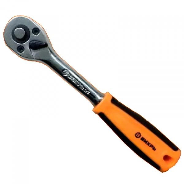 Ключ-трещотка 1/4", 72 зуба Вихрь