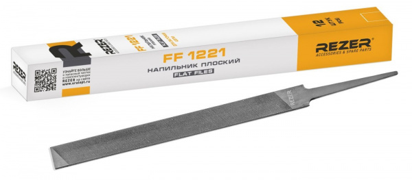 Напильник Rezer плоский FF 1221 (упаковка 12 шт)