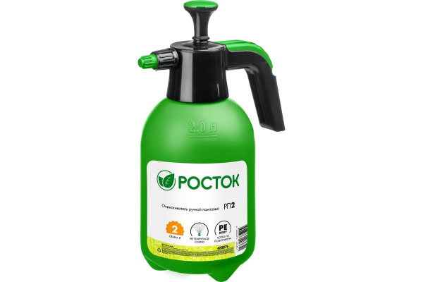 Помповый опрыскиватель РОСТОК  РП-2, 2 л, ручной, колба из полиэтилена (425075)