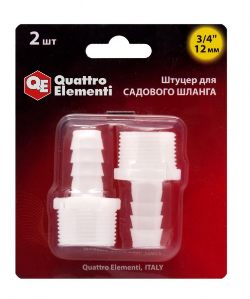 Штуцер для шланга 3/4 12мм пластик Quattro Elementi