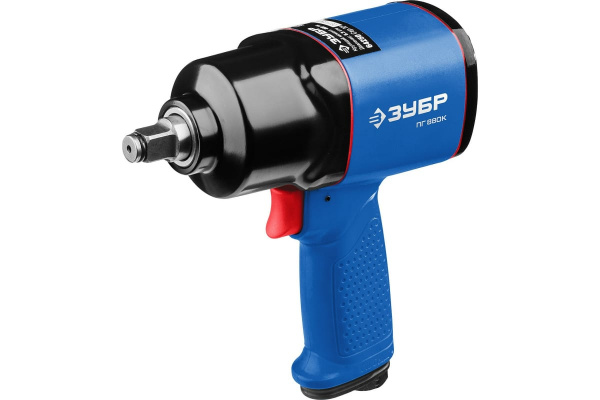 Ударный пневматический гайковерт ЗУБР ПГ-880К, 1/2”, 880 Н-м, Профессионал (64250)