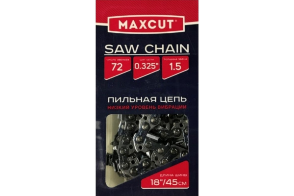 Цепь MAXCUT 21LV-72E, 0,325 1,5 72 звена (блистер)