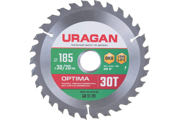 Диск пильный по дереву URAGAN Optima 185х30/20мм 30Т