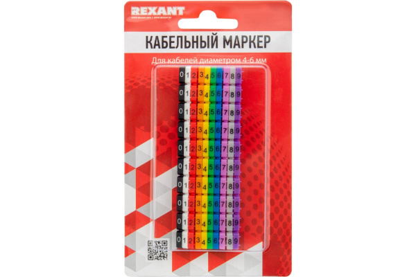 Маркер МКН комплект цифр "0-9" 4-6мм 100шт
