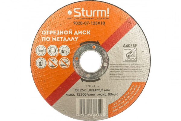 Диск отрезной по металлу 125х1,0х22.2мм армированный Sturm! 9020-07-125x10