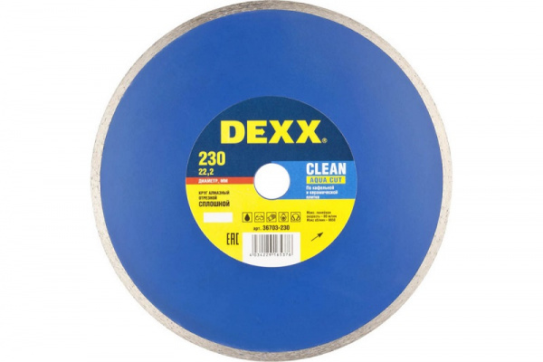 Сплошной алмазный диск DEXX Clean Aqua Cut, 230 мм, (22.2 мм, 5 х 2.3 мм) (36703-230)