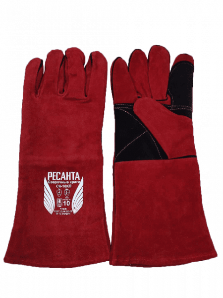 Краги сварочные СК-10КП Ресанта