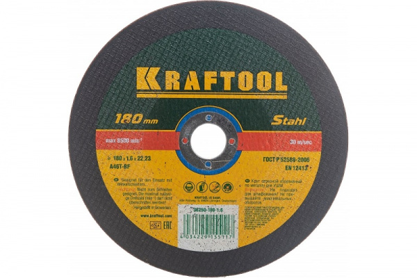 Круг отрезной по металлу KRAFTOOL 180 x 1.6 x 22.2 мм, для УШМ (36250-180-1.6)