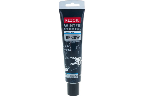 Смазка REZOIL RP-20W зимняя, для редукторных передач 100 гр. (15 шт/кор.)