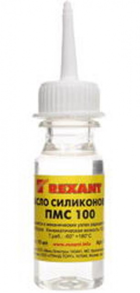 Силиконовое масло ПМС-100 15мл Rexant