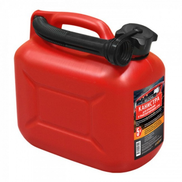 Канистра для ГСМ пластиковая 5л (с крышкой и лейкой) Rezoil