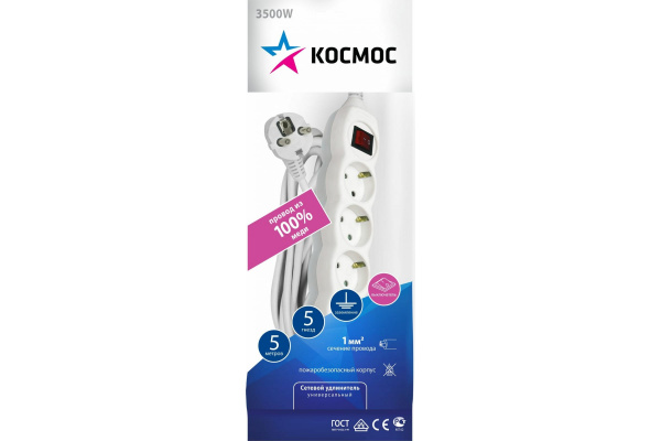 Удлинитель КОСМОС 5м, ПВС 3х1, 3 гнезда, заземление, выключатель, 16А