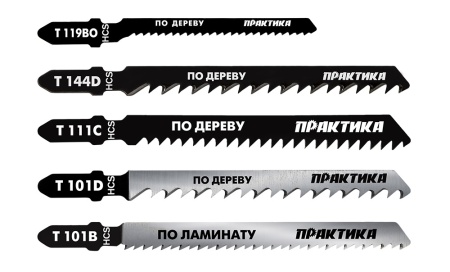 Набор пилок для лобзика ПРАКТИКА по дереву 5 типов, 5шт